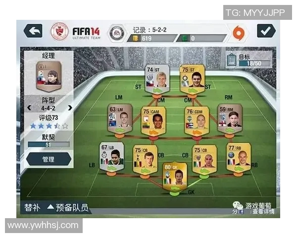 成都足球队与上海足球队赛后复盘分析及战术配合探讨